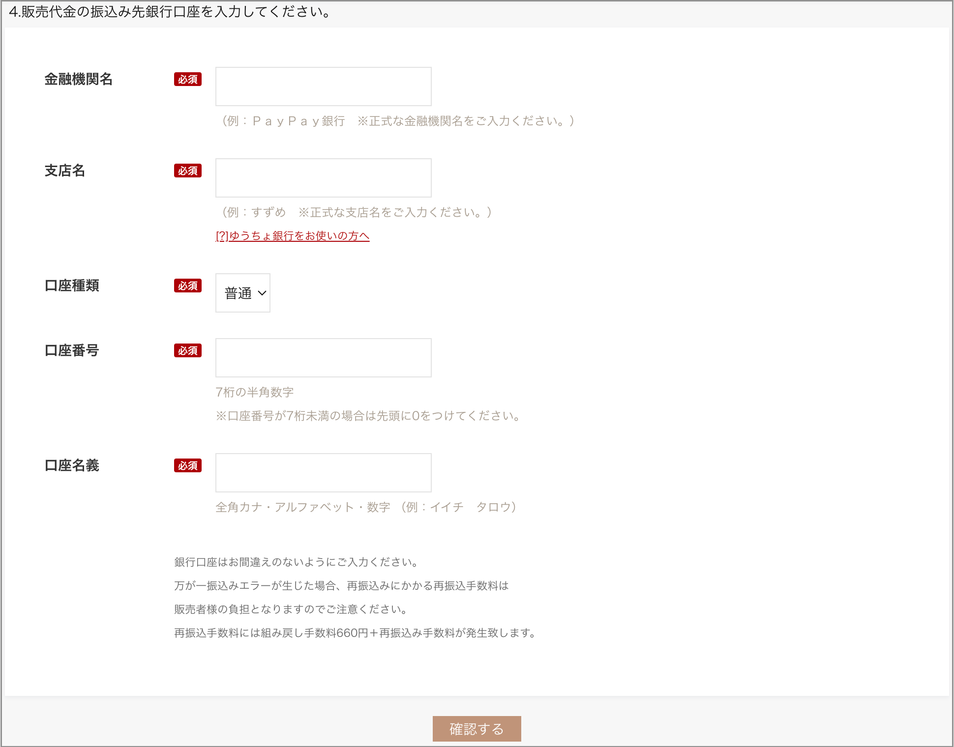 スクリーンショット 2023-07-26 17.20.05.png