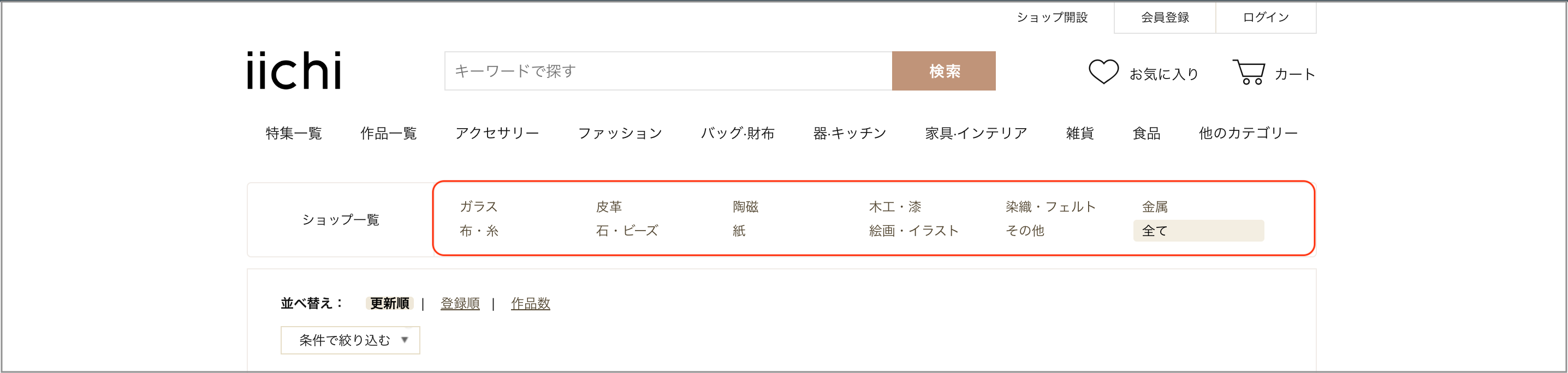 ジャンル.png