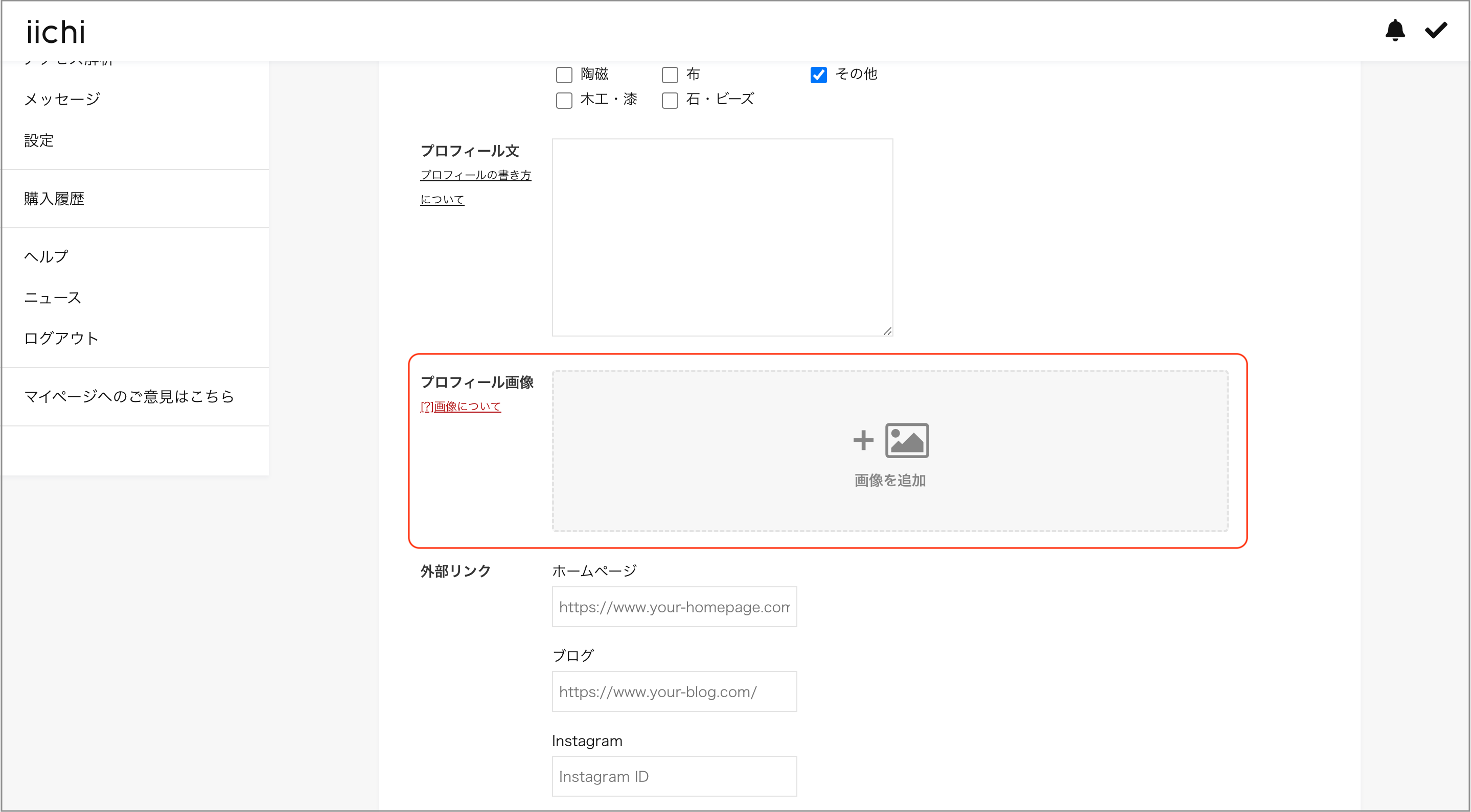プロフィール画像.png