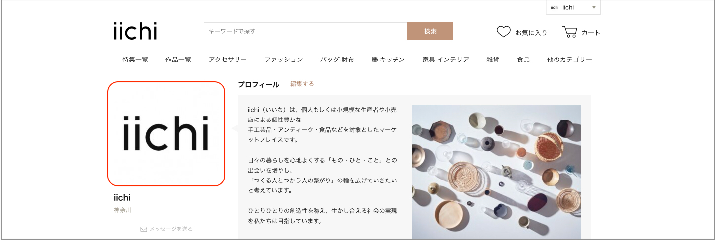 アイコン表示.jpg