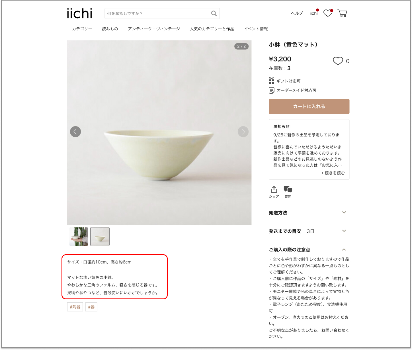 紹介文_5.jpg