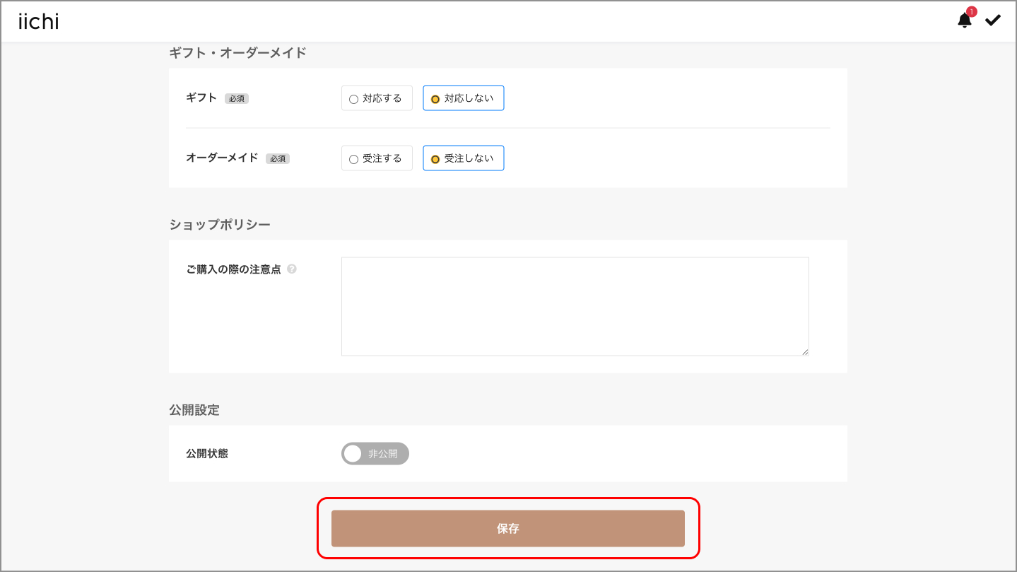 保存.jpg