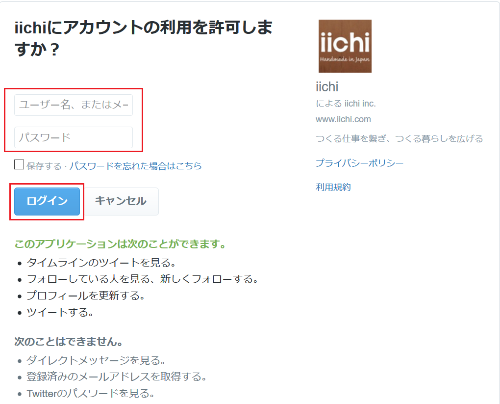 twitter__.png