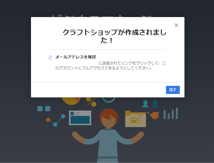 Step2 Facebookビジネスマネージャのアカウント作成とfacebookページの紐付け Iichiヘルプ