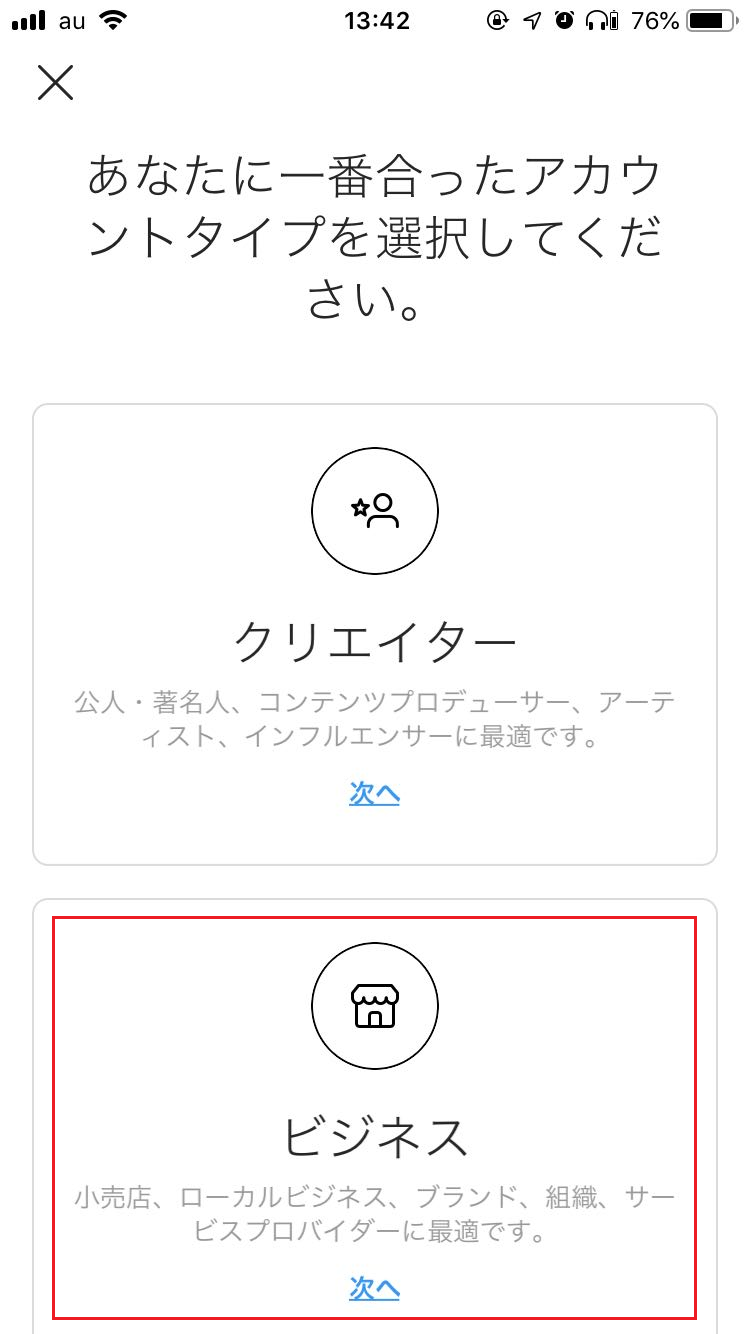 instagram_14.png